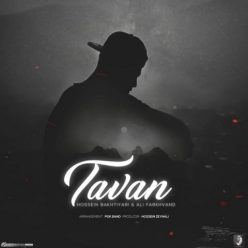 دانلود آهنگ حسین بختیاری و علی فرخوند تاوان با کیفیت 320